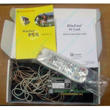 НЕДОУКОМПЛЕКТОВАННЫЙ TV-tuner Leadtek WinFast TV2000XP Expert PCI (внутренний) - Смоленск