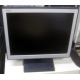 Монитор 15" TFT NEC LCD1501 (Смоленск)