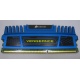 Память БУ 4096Mb DDR3 Corsair Vengeance CMZ16GX3M4A1600C9B (Смоленск)