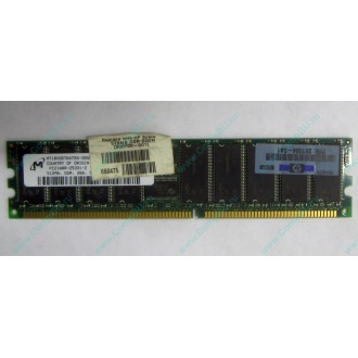 Серверная память HP 261584-041 (300700-001) 512Mb DDR ECC (Смоленск)