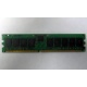 Память для сервера 1Gb DDR в Смоленске, 1024Mb DDR1 ECC REG pc-2700 CL 2.5 (Смоленск)