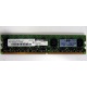 Серверная память 1024Mb DDR2 ECC HP 384376-051 pc2-4200 (533MHz) CL4 HYNIX 2Rx8 PC2-4200E-444-11-A1 (Смоленск)