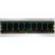 Память для сервера 1024Mb DDR2 ECC HP 384376-051 pc2-4200 (533MHz) CL4 HYNIX 2Rx8 PC2-4200E-444-11-A1 (Смоленск)