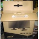 Коробка от нового монитора17" Acer V173 DOb (Acer V173DOb) - Смоленск