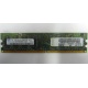 Память 512Mb DDR2 Lenovo 30R5121 73P4971 pc4200 (Смоленск)