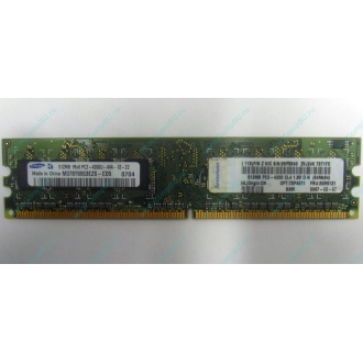 Память 512Mb DDR2 Lenovo 30R5121 73P4971 pc4200 (Смоленск)