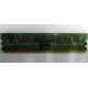 Память 512 Mb DDR 2 Lenovo 73P4971 30R5121 pc-4200 (Смоленск)
