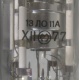 13ЛО11А (Смоленск)