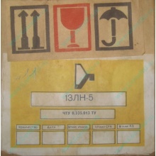 13ЛН5 (Смоленск)