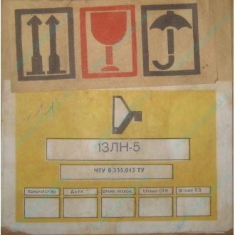 13ЛН5 (Смоленск)