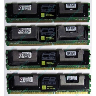 Серверная память 1024Mb (1Gb) DDR2 ECC FB Kingston PC2-5300F (Смоленск)
