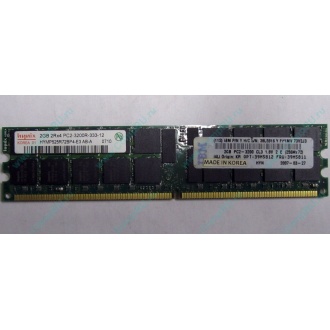 IBM 39M5811 39M5812 2Gb (2048Mb) DDR2 ECC Reg memory (Смоленск)