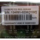Серверная память 512Mb DIMM ECC Registered PC133 Transcend 133MHz (Смоленск)