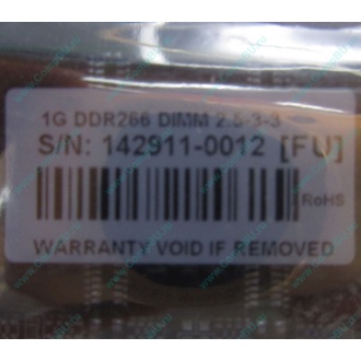 1G DDR266 Transcend 2.5-3-3 (Смоленск)