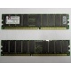Серверная память 512Mb DDR ECC Registered Kingston KVR266X72RC25L/512 pc2100 266MHz 2.5V (Смоленск).