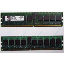 Серверная память 1Gb DDR2 Kingston KVR400D2S4R3/1G ECC Registered (Смоленск)