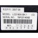 LCD 190V-BK-1 (Смоленск)