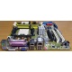 Разъёмы материнской платы Asus M2NPV-VM socket AM2 (Смоленск)