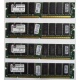 Память 256Mb DIMM Kingston KVR133X64C3Q/256 SDRAM 168-pin 133MHz 3.3 V (Смоленск)