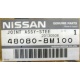 Рулевой кардан 48080-8M100 (Nissan Almera Classic) - Смоленск