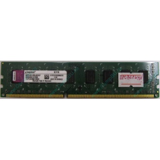 Глючная память 2Gb DDR3 Kingston KVR1333D3N9/2G pc-10600 (1333MHz) - Смоленск