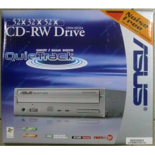 CDRW ASUS CRW-5232A IDE White (Retail) - Смоленск