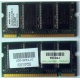 Модуль памяти 256MB DDR Memory SODIMM в Смоленске, DDR266 (PC2100) в Смоленске, CL2 в Смоленске, 200-pin в Смоленске, p/n: 317435-001 (для ноутбуков Compaq Evo/Presario) - Смоленск