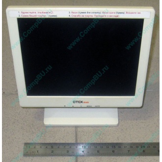 POS-монитор 8.4" TFT OTEK OT84NA (Смоленск)