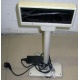 VFD customer display 20x2 (COM) - Смоленск