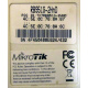 Mikrotik RB951G-2HnD купить в Смоленске, цена (Смоленск)