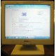 POS-монитор 8.4" TFT OTEK OT84NA (Смоленск)