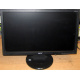Монитор 18.5" TFT Acer V193HQ Db (Смоленск)