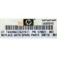 Радиатор HP 592550-001 603888-001 (578022-003 598732-001) для DL165 G7 (Смоленск)