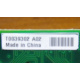 T0039302 в Смоленске, Intel T0039302 (Смоленск)