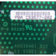 C53577-202 в Смоленске, Intel C53577-202 (Смоленск)