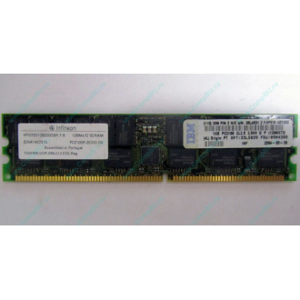Infineon HYS72D128320GBR-7-B IBM 09N4308 38L4031 33L5039 1Gb DDR ECC Registered memory (Смоленск)