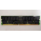 IBM 38L4031 09N4308 33L5039 1Gb DDR Registered ECC memory (Смоленск)