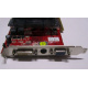Разъёмы / выходы 1Gb ATI Radeon HD4670 AGP PowerColor R73KG 1GBK3-P (Смоленск)