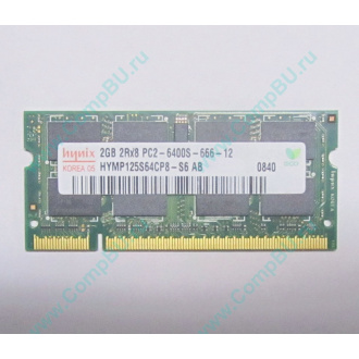 Модуль памяти 2Gb DDR2 200-pin Hynix HYMP125S64CP8-S6 800MHz PC2-6400S-666-12 (Смоленск)