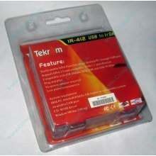 ИК-адаптер Tekram IR-412 (Смоленск)