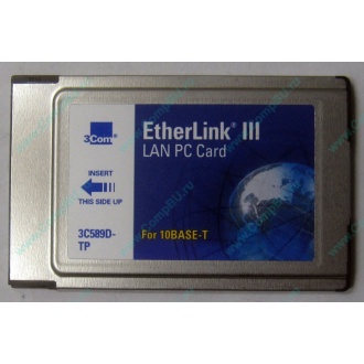 Сетевая карта 3COM Etherlink III 3C589D-TP (PCMCIA) без LAN кабеля (без хвоста) - Смоленск